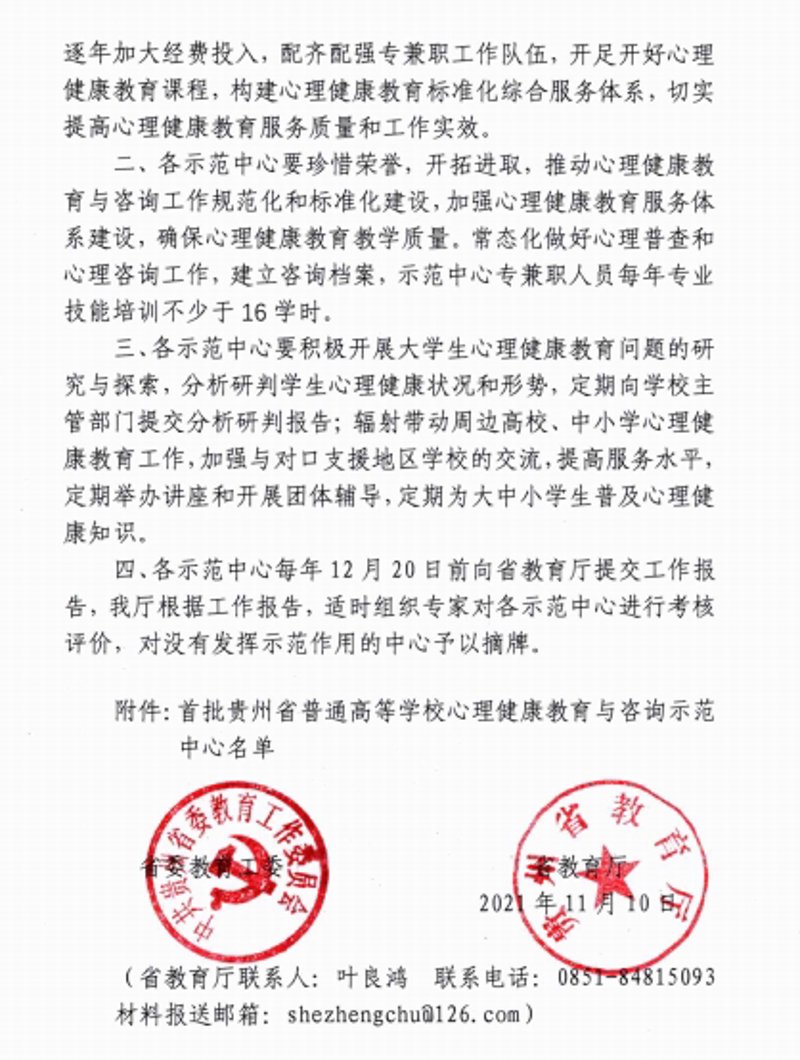 考研辅导：如何高效制定复习计划